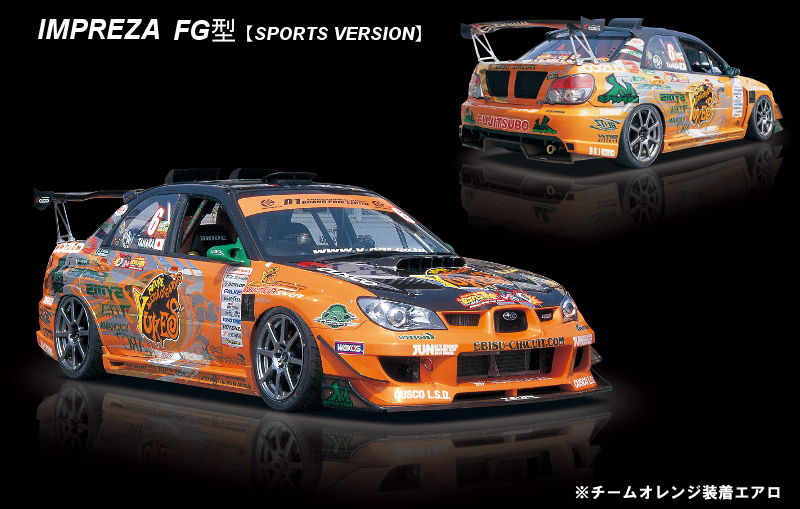インプレッサFG型 スポーツバージョン