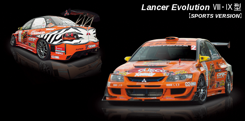 Lancer Evolution8.9型sports version